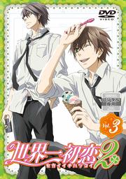 2 Vol.3