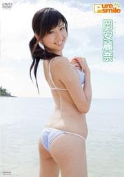 Pure Smile 