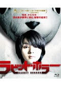 Blu-rayۥӥåȡۥ顼