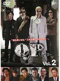 QP Vol.2