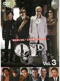 QP Vol.3
