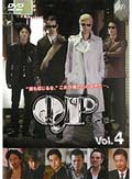 QP Vol.4
