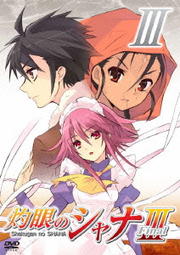 ޴ΥIII-FINAL- III