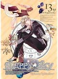Starry☆Sky vol.13〜Episode Ophiuchus〜