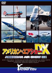 アメリカン・エアショーDX