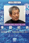 ۥ꡼λȬ 鸫ɾ  2011