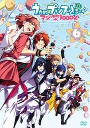 うたの☆プリンスさまっ♪ マジLOVE1000% 6