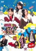 SKE48Υޥ롦饸 Vol.3