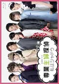 【Blu-ray】専業主婦探偵〜私はシャドウ Vol.5