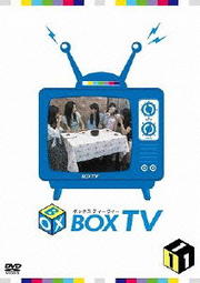 BOX TV #1