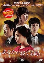ʤƤ֤ Vol.18