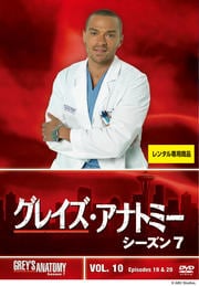 쥤ʥȥߡ 7 Vol.10