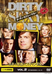 Dirty Sexy Moneyƥޥ͡ Vol.2