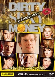 Dirty Sexy Moneyƥޥ͡ Vol.5