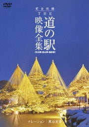 Ͽ THE ƻα  ٻʡ温