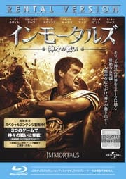 【Blu-ray】インモータルズ-神々の戦い-