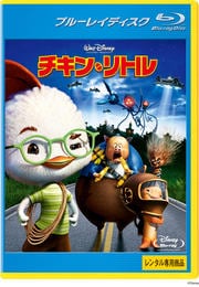 【Blu-ray】チキン・リトル