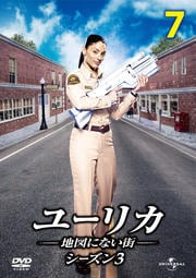 桼ꥫ Ͽޤˤʤ 3 Vol.7
