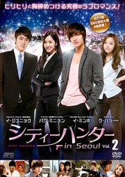 ƥϥ󥿡 in Seoul Vol.2
