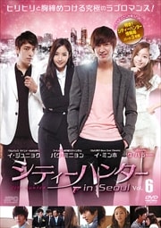 ƥϥ󥿡 in Seoul Vol.6