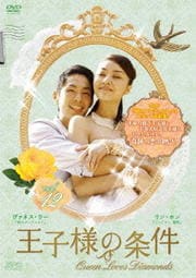 ͤξQueen Loves Diamonds Vol.12