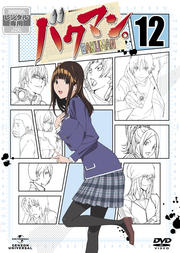 Хޥ 12