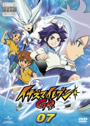 イナズマイレブンGO 7