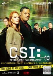 CSIʳܺ 10 Vol.5