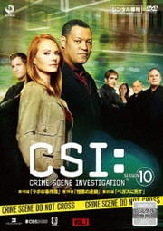 CSIʳܺ 10 Vol.7