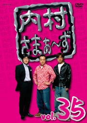 ¼ޤ vol.35