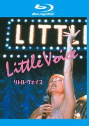 【Blu-ray】リトル・ヴォイス