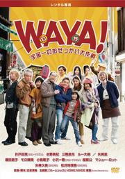 WAYA() Τä