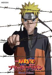 NARUTO -ʥ- ֥åɡץꥺ