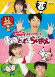 NHK Ȥä ǿ󥰥֥å ͤ Ȥɤ 餤