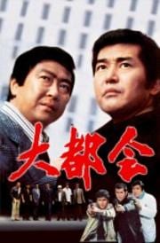 Team 警視庁特別犯罪捜査本部セット Boxの宅配レンタルならgeo Team 警視庁特別犯罪捜査本部セット Boxの宅配レンタルならgeo