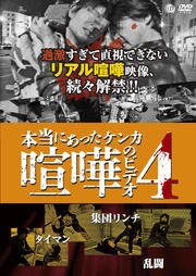 ˤäޤΥӥǥ 4