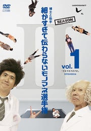 Ȥͤ뤺ΤߤʤΤǤ ΤȽ ٤ʤΥޥ긢 Season2 Vol.1֥ǥǥǥǥEPISODE16