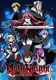 Holy Knight 2