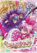 スイートプリキュア♪ 14