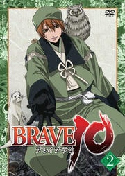 BRAVE10 2