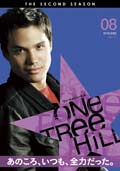 One Tree Hill/ワン・トゥリー・ヒル <セカンド・シーズン> Vol.8
