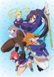 マケン姫っ! 第4巻