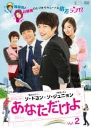 ʤ Vol.2