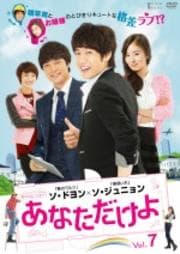 ʤ Vol.7