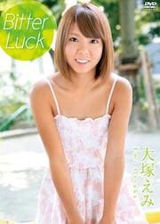 ͤߡBitter Luck