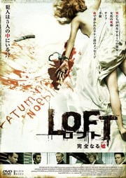 Test10 テスト10 トラヴィス ヴァン ウィンクル 映画の宅配dvdレンタルならgeo