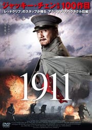 1911