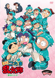 忍たま乱太郎 第19シリーズ 一の段