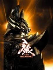 ϵGAROMAKAISENKI vol.5