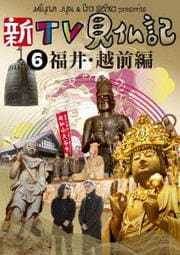 TVʩ 6 ʡ桦